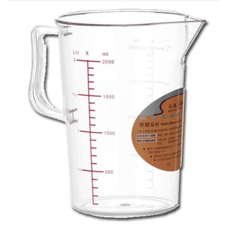 (烘焙廚房)SN4709三能烘焙器具2000ml量杯塑膠杯耐熱刻度2000cc耐熱杯量水杯透明水杯烘焙用具sn4709