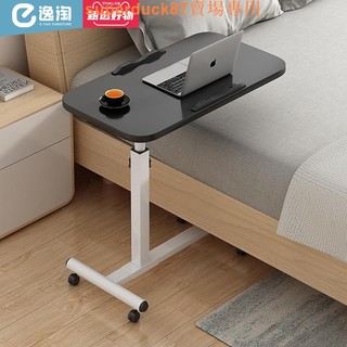 【優惠促銷A21】折疊小戶型桌子小型床邊桌臥室移動簡易創意簡約便攜多功能側邊款