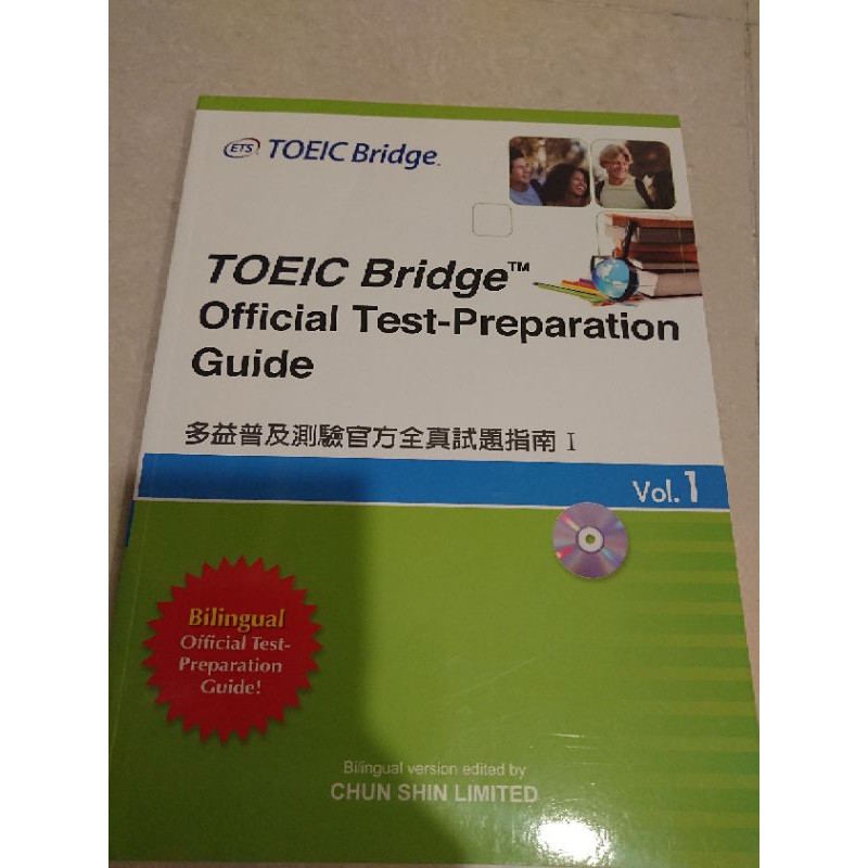 Toeic Bridge多益普及測驗官方全真試題指南 蝦皮購物