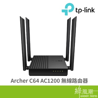 TP-LINK Archer C64 AC1200 無線路由器 無線分享器 WIFI 無線網路