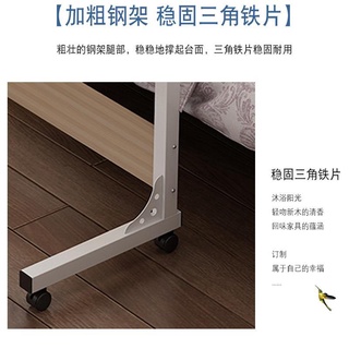【現貨&下殺價】可移動床邊桌簡約升降電腦桌懶人臥室床上書桌學生簡易宿舍小桌子J7-*