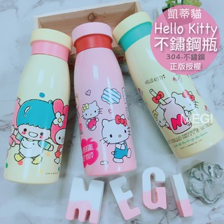 Hello Kitty凱蒂貓 不鏽鋼水壺 550ml 水瓶 手提設計 情人節禮物 新品現貨 304-不鏽鋼水杯