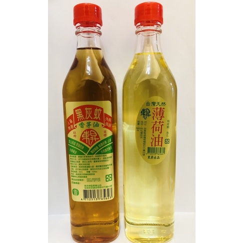 特優惠 2瓶組合價 再送兩瓶10cc香茅油東昇出品 免運 農會輔導 100%純天然 黑灰蚊香茅油 50%薄荷油 組合裝