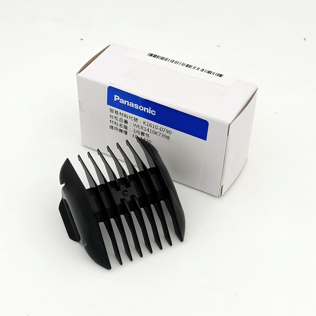 Panasonic國際牌ER-1410的價格推薦- 2026年1月| 比價比個夠BigGo