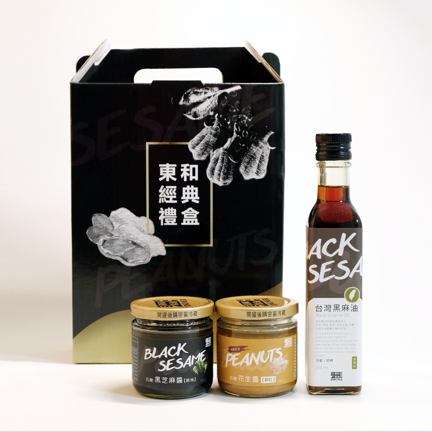 東和製油 油醬經典禮盒 ( 台灣黑麻油 250ml/瓶、顆粒花生醬 180g/罐、黑芝麻醬 180g/罐 )