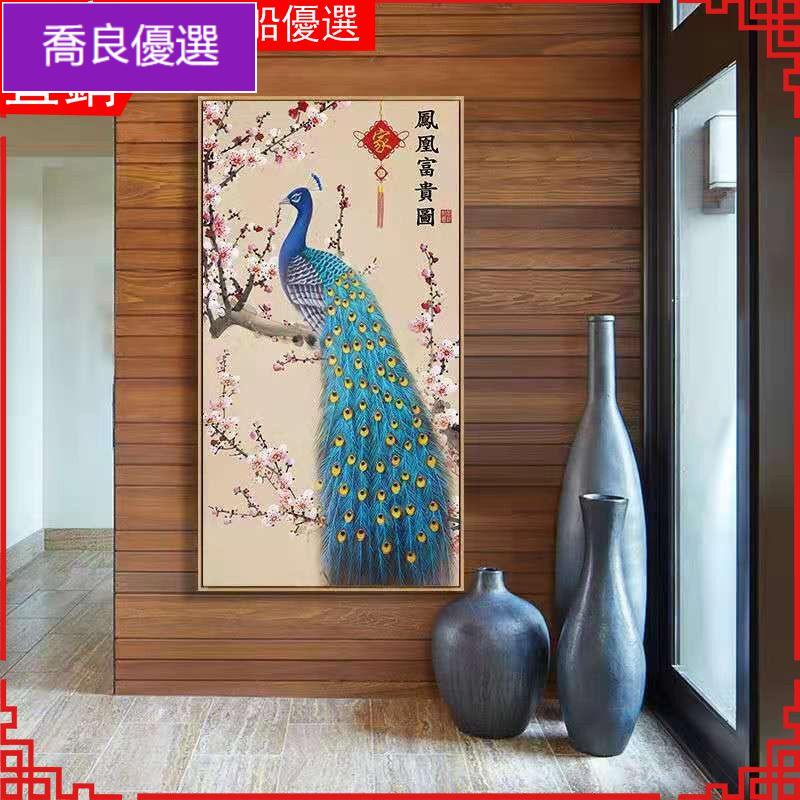 吉祥鳳凰 Ptt Dcard討論與高評價網拍商品 21年8月 飛比價格