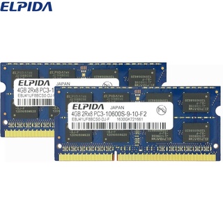 ELPIDA DDR3 DDR3L 1066/1333/1600MHz DDR2 800 667MHz 2GB 4GB