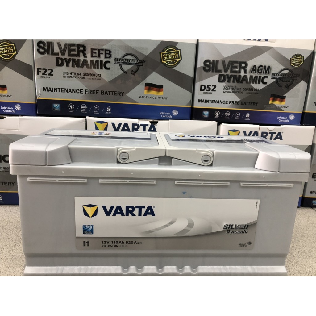 【屏東立新電池】德國華達 VARTA I1 110AH  920A(EN)