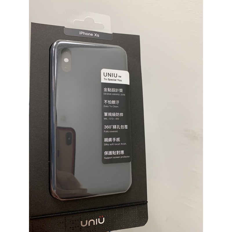 UNIU 優你優 iPhone XS / X | NEAT 防污防摔矽膠殼