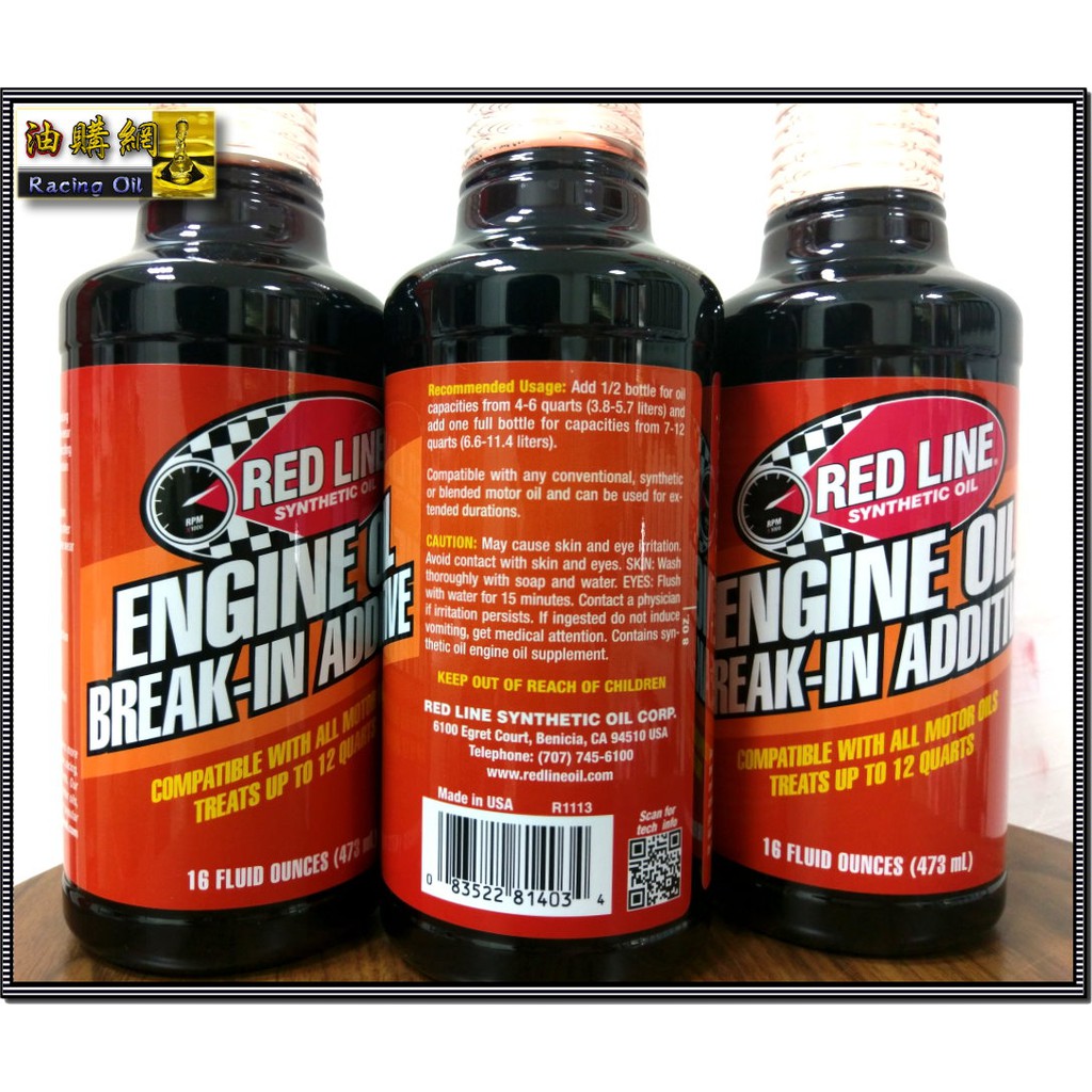 【買油網】Red Line 機油精 ENGINE OIL BRAKE-IN 汽車 機車 紅線 油精 比3M LM 新包