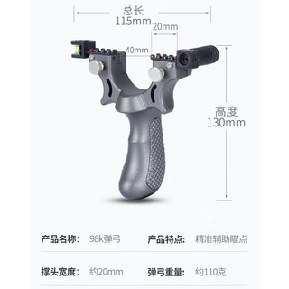 現貨武器酷 彈弓 強力彈弓 雷射彈弓 激光彈弓 彈弓皮筋 紅外線彈弓 打鳥彈弓 katapel slingshot #4