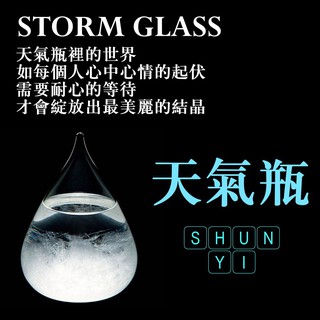 姆斯 化工與材料概論 2版 吳和生高立9789864129423 蝦皮購物