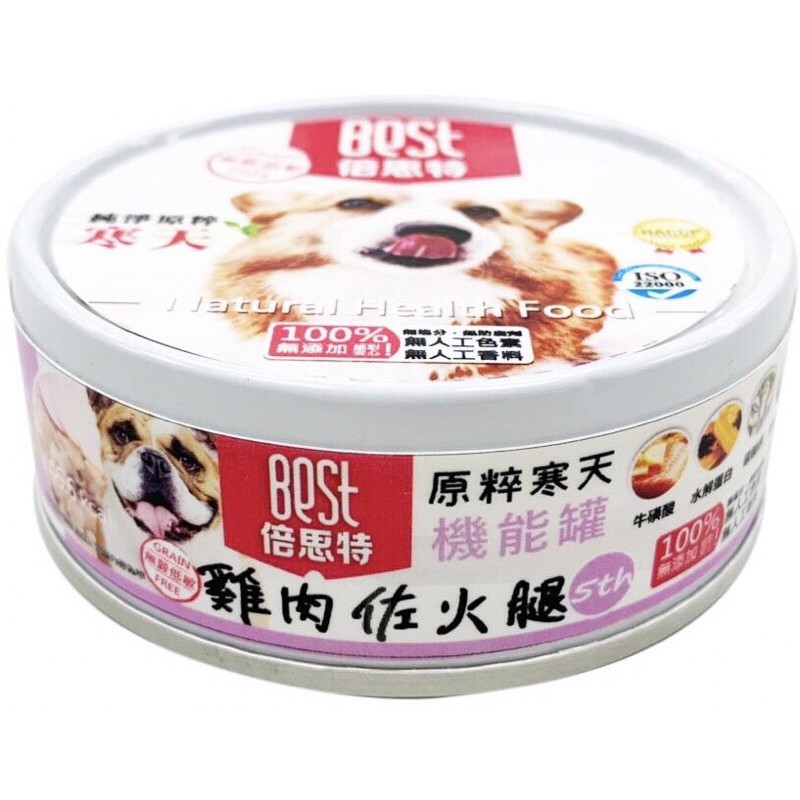 寵啥覓 Best 倍思特原粹寒天機能罐80g 狗罐頭機能狗罐頭寒天狗罐頭雞肉泥狗罐機能犬罐頭犬罐頭 蝦皮購物
