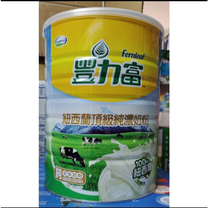Costco豐力富 優惠推薦 2021年12月 蝦皮購物台灣