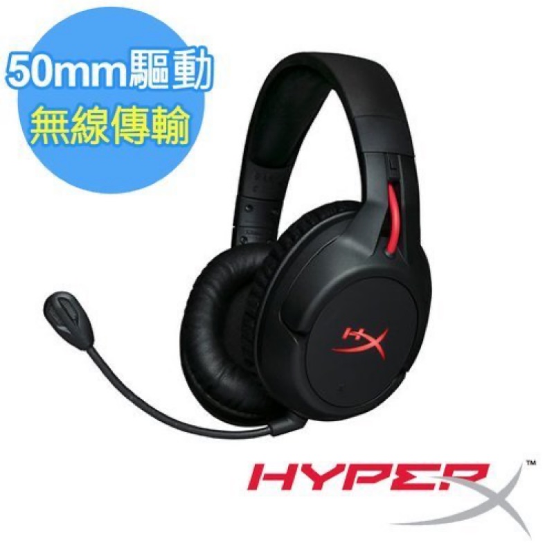 HyperX cloud flight