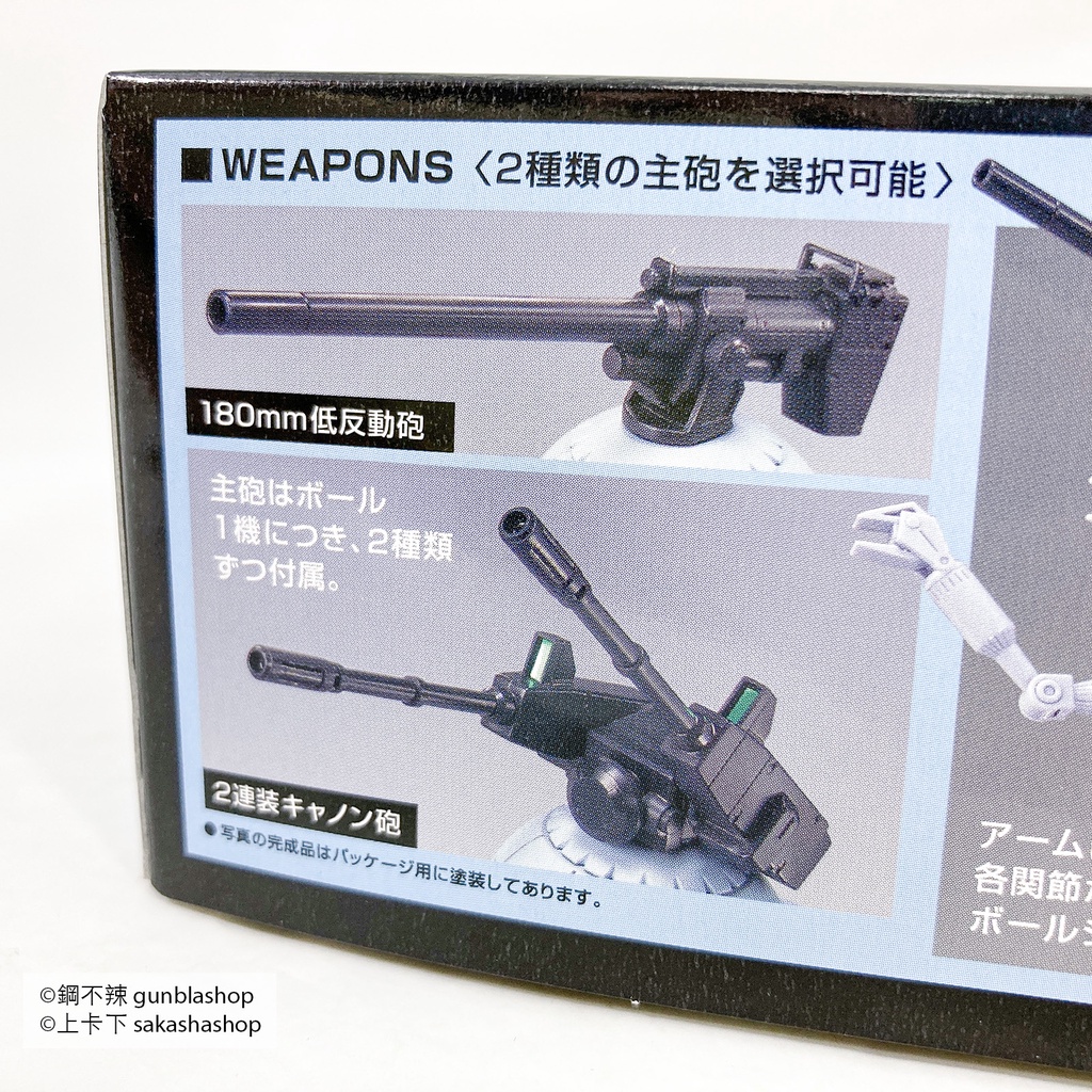 萬代模型hguc 114 球艇組hg 鋼不辣商舖兩隻入兩種武器透明窗專用展示架手臂可動 蝦皮購物
