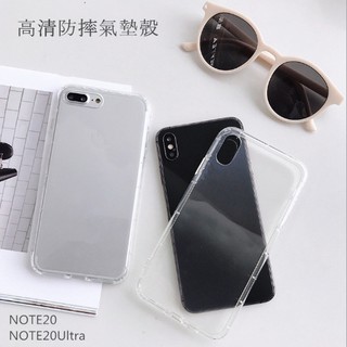 三星 NOTE20 Ultra 氣墊防摔殼 TPU軟殼 批發特惠專用 空壓殼