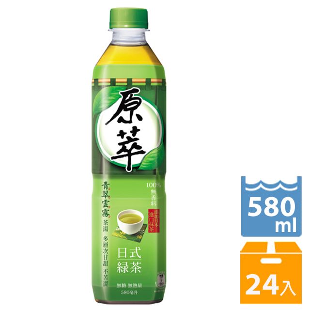 原萃日式綠茶580ml24入（只限桃園新竹購買/新北限地區購買請詳閱商品內文）