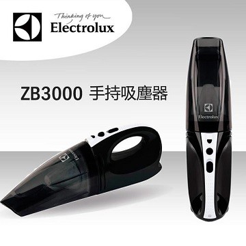 伊萊克斯 兩用手持吸塵器ZB3000