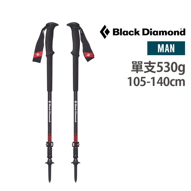 Black Diamond 美國 Trail Pro 男款 鋁合金快扣登山杖 單支販售 112504