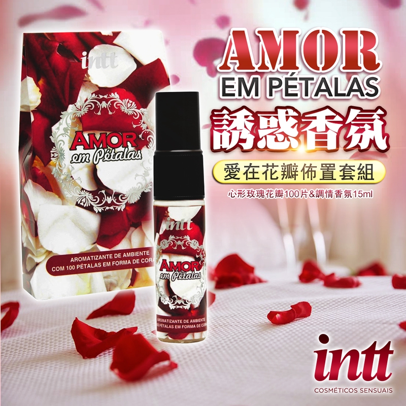 巴西Intt 愛在花瓣 心形玫瑰花瓣+誘惑香氛香水 15ml
