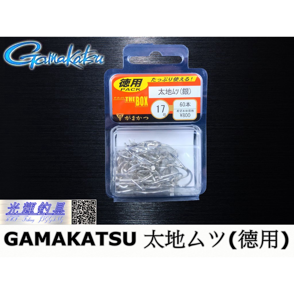 【光輝釣具】GAMAKATSU 太地ムツ(德用)