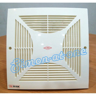 110V 浴室用通風電扇 舒適家 SWF-15 順光牌 浴室排風(氣)扇/浴室通(排)氣扇