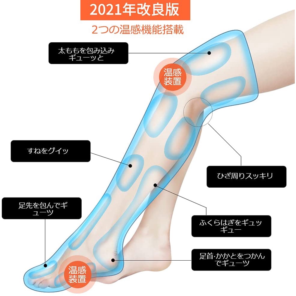 腿部按摩器日本kindao 空氣波按摩器氣動腿部按摩儀氣壓腿部按摩器電動氣壓機空運 蝦皮購物