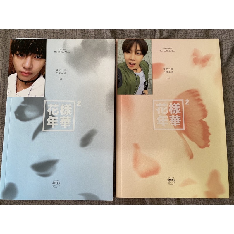 Bts 花樣年華小卡的價格推薦第5 頁 21年10月 比價比個夠biggo