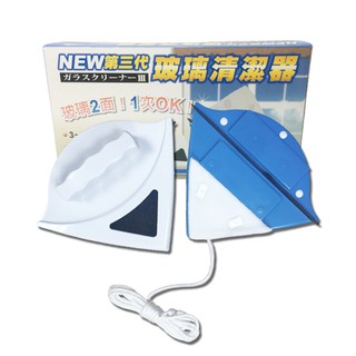 雙面玻璃清潔器 雙面磁力擦窗器 玻璃刮 擦玻璃 宅家好物
