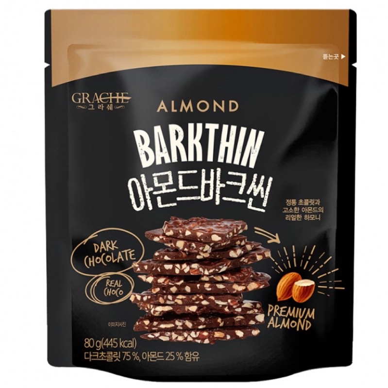 韓國 三光 GRACHE ALMOND BARKTHIN 杏仁板狀巧克力片 夾鏈袋裝