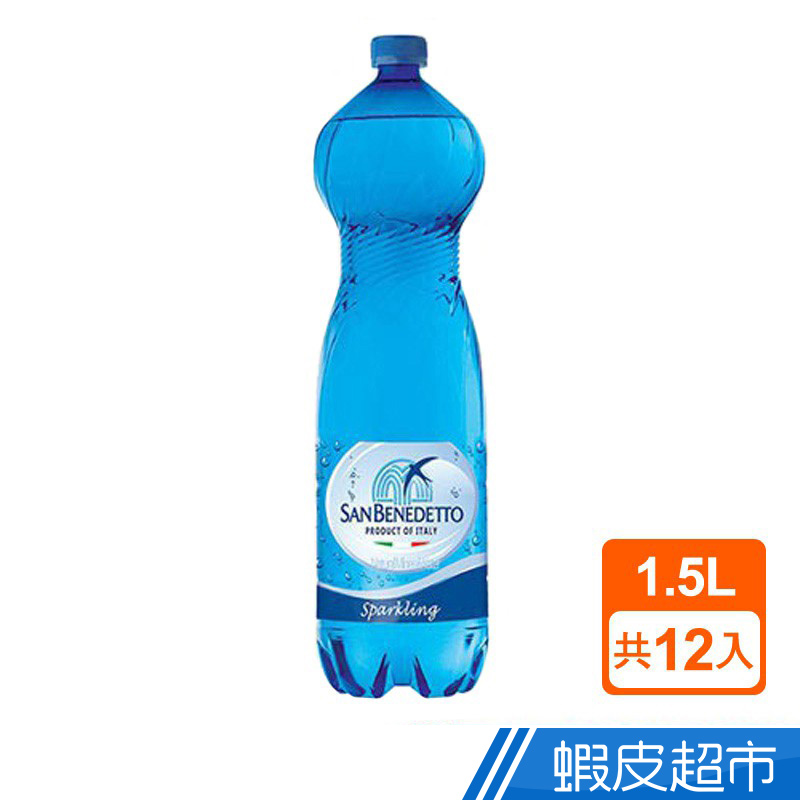 San Benedetto 聖碧濤天然氣泡礦泉水 1.5公升  (12入/箱)  現貨 蝦皮直送