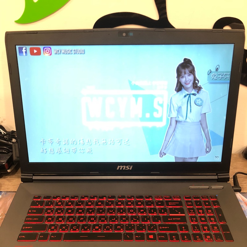 Msi gv72 7re