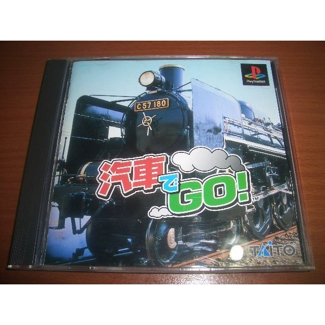 PS3 / PS2 / PS 對應 汽車GO! 蒸氣火車向前走 ~非 鐵道迷 Railfan 電車GO