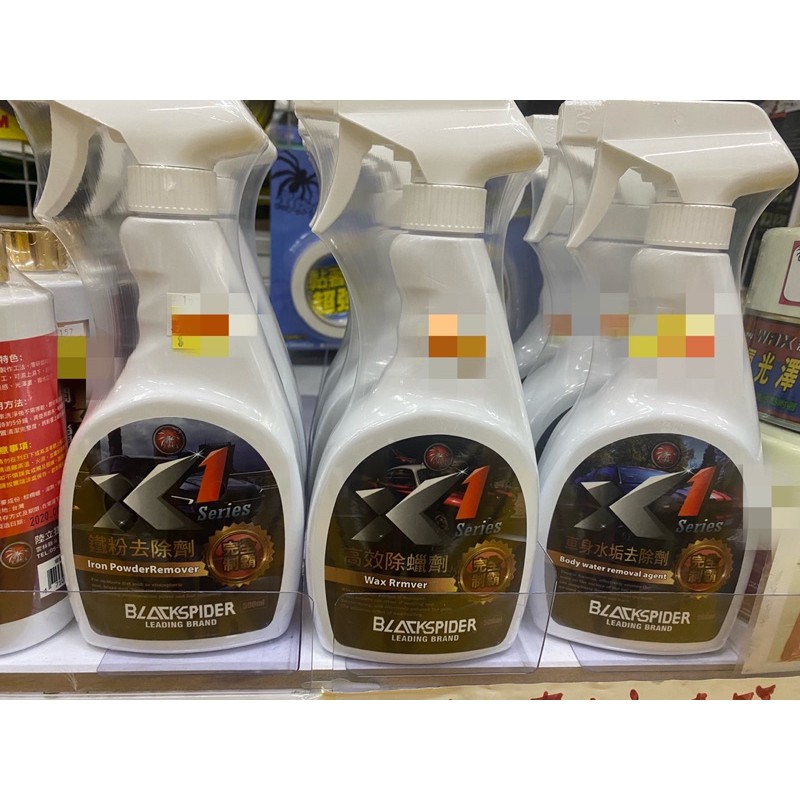 車身水垢 優惠推薦 22年10月 蝦皮購物台灣