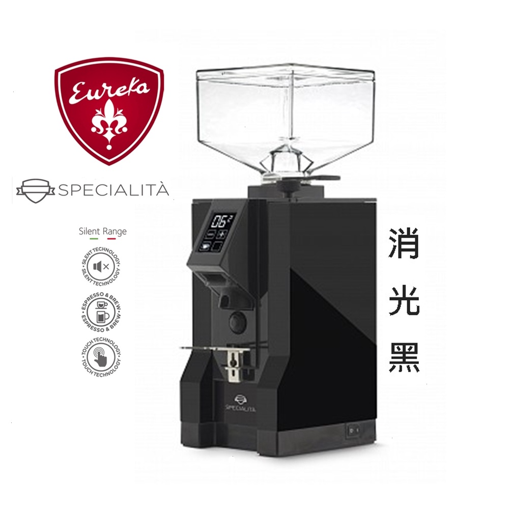 【EUREKA】New Mignon-Specialita'咖啡師專用款磨豆機  電壓110V  消光黑