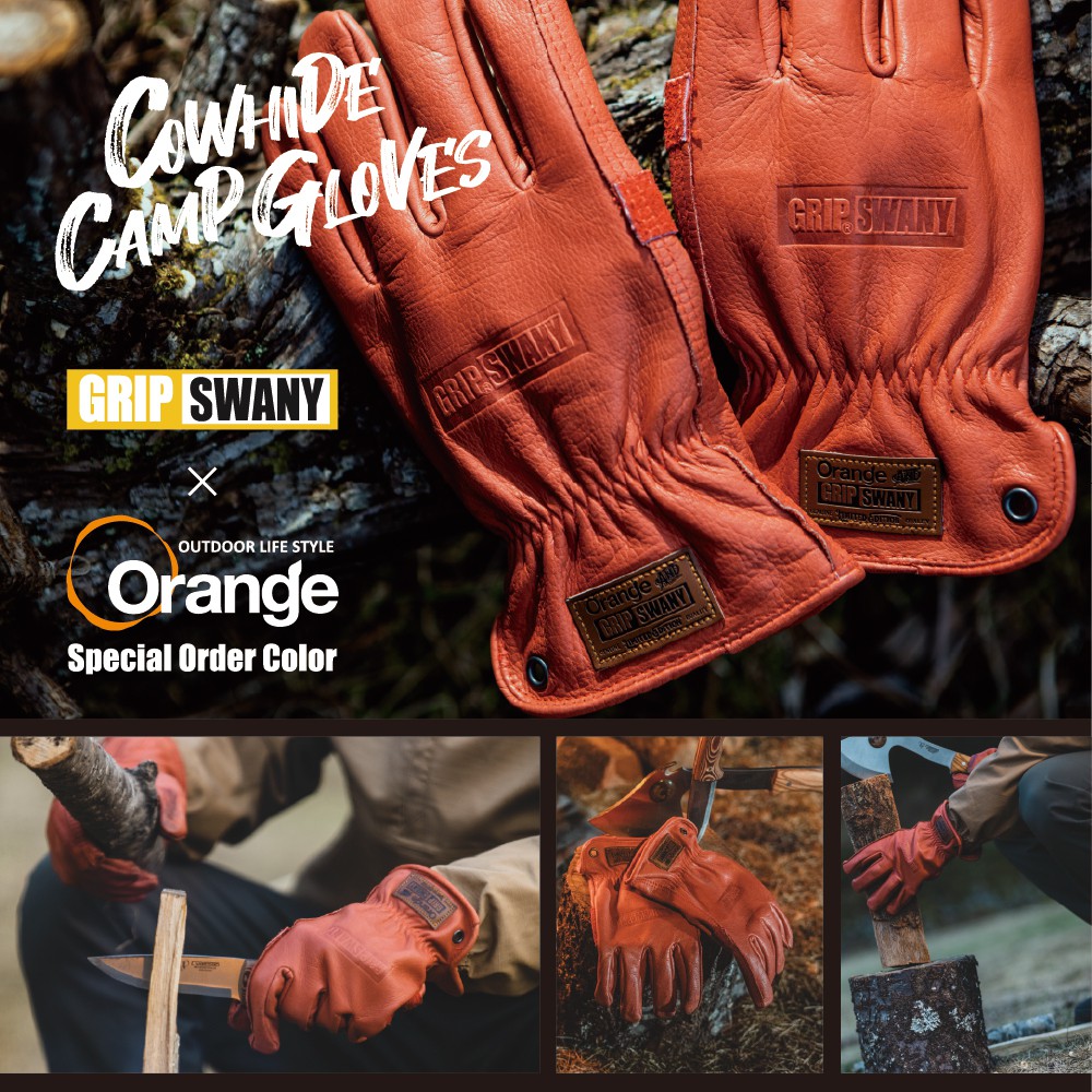 Grip Swany 手套的價格推薦- 2022年10月| 比價比個夠BigGo