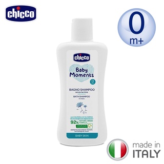 chicco-寶貝嬰兒植萃洗髮/沐浴露-溫和不流淚配方(200ml/500ml) [官方直營]