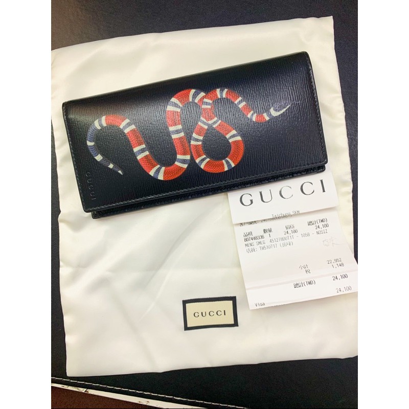 Gucci 珊瑚蛇 翻蓋長夾