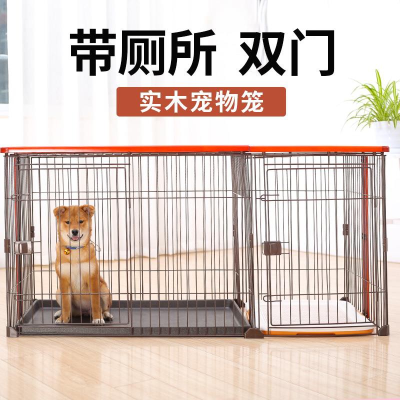 貓籠狗狗龍大型別墅柯基狗籠子柵欄法斗小型中型大型犬帶廁所大狗柴犬室內狗欄圍欄新款免運 蝦皮購物