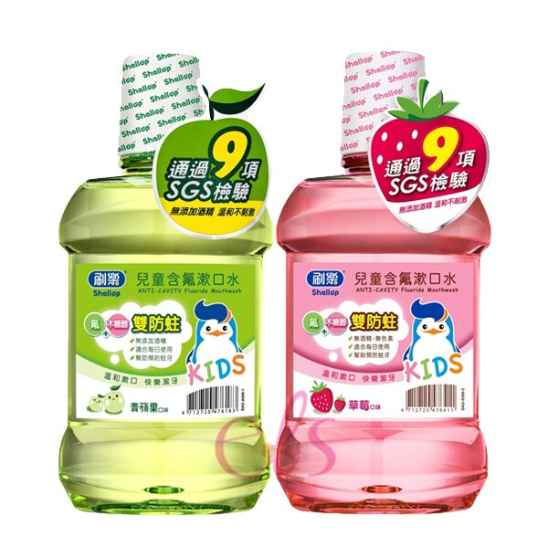 刷樂兒童漱口水 Ptt Dcard討論與高評價網拍商品 2021年11月 飛比價格