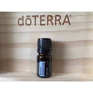 doTERRA多特瑞 羅馬洋甘菊 5mL 全新未拆封