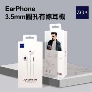 ZGA EARPHONE TC雙耳耳機 ZGA EarPhone 3.5MM雙耳耳機