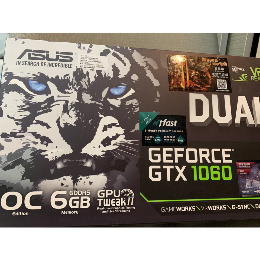 asus gtx1060 6g 鎧甲虎