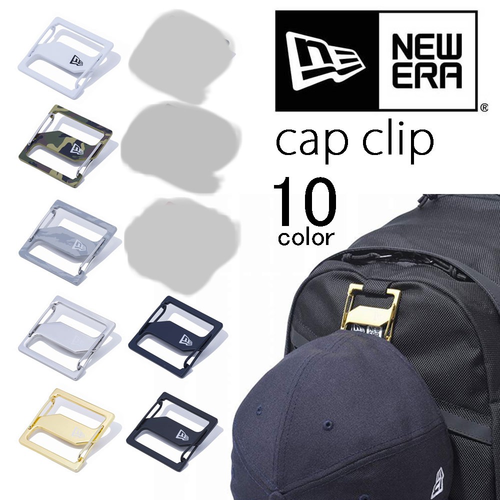 New Era Cap Clip Red / WOODLAND CAMO  帽子吊扣多色 (全封 後扣皆可用)