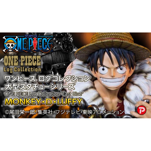 海賊王航海王魂商日版log Collection East Blue 魯夫50cm 數量限定販售 現貨一隻 蝦皮購物