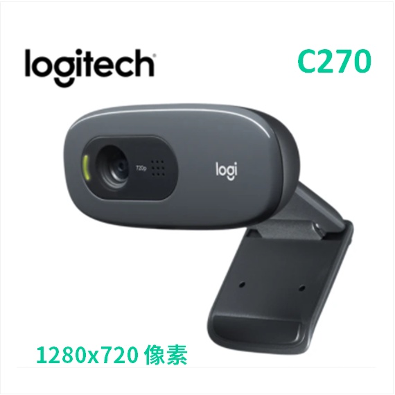 【9.9成新】羅技 C270 HD 網路攝影機 內建麥克風 USB電腦鏡頭 電腦視訊鏡頭