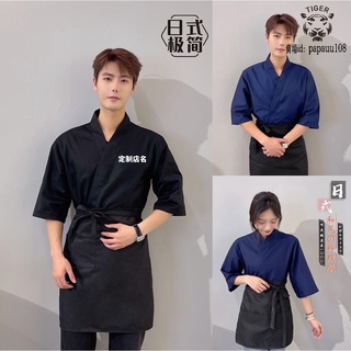 可開發票 💯熱賣🔥日式制服 訂製日式廚師服料理服壽司店日本韓國廚師和服工裝日料店工作服客制服 /免運