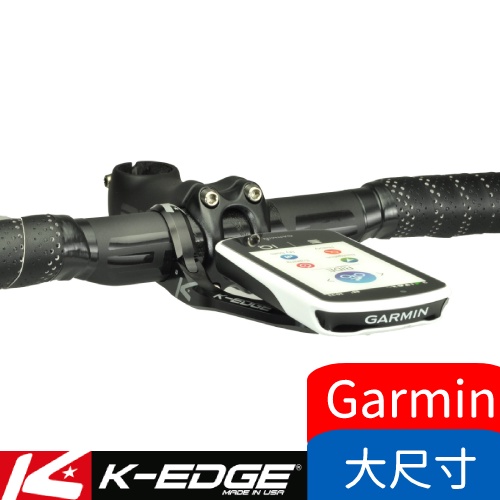 🥇台灣代理🥇美國 K-EDGE Garmin MAX XL 碼錶座 (K13-4505)