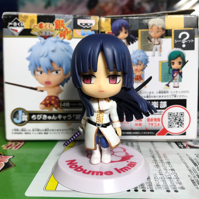 銀魂一番賞j賞骸今井信女黏土人公仔 蝦皮購物
